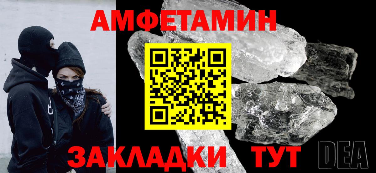 Киров  АМФ  Вход с VPN  АМФ Premium 
