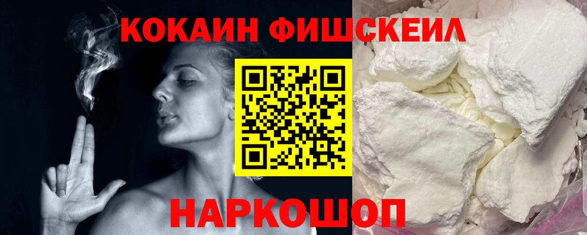 Cocaine Перу Киров