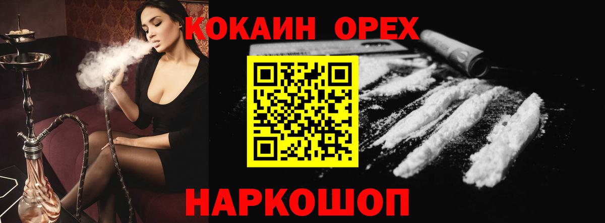 Cocaine Columbia  Вход с VPN  Киров 