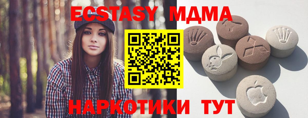 Экстази louis Vuitton  Вход с VPN  Киров  Экстази louis Vuitton 