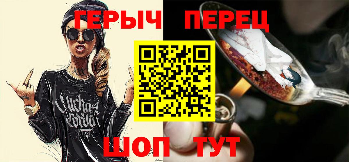 ГЕРОИН афганец Киров