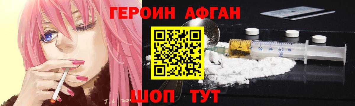 COCAIN  Киров  Бошки Шишки  Мефедрон кристаллы  Гашиш  Вход с VPN  Alpha-PVP СОЛЬ кристаллы 