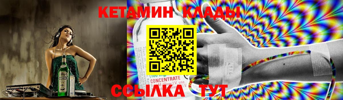 COCAIN Киров