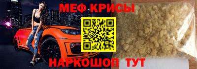мефедрон мука Кулебаки