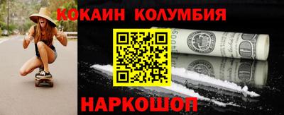кокаин VHQ Кумертау
