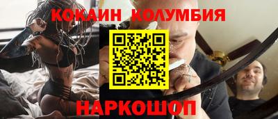 кокаин VHQ Кумертау