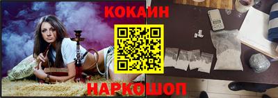 кокаин VHQ Кумертау