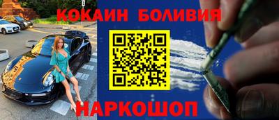 кокаин VHQ Кумертау