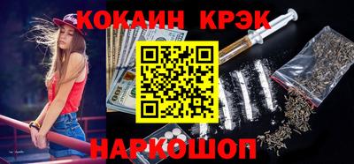 мефедрон мука Кулебаки