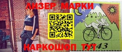 каннабис Кунгур