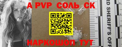 каннабис Кунгур