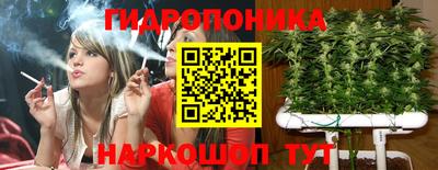 каннабис Кунгур