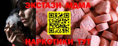 мефедрон мука Кулебаки
