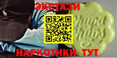 каннабис Кунгур