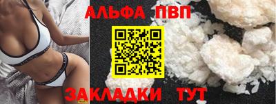 мефедрон мука Кулебаки
