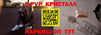 кокаин VHQ Кумертау