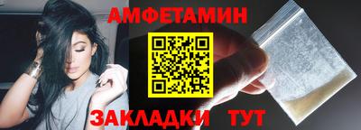 кокаин VHQ Кумертау