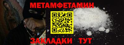мефедрон мука Кулебаки