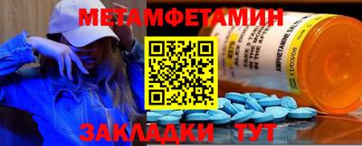 мефедрон мука Кулебаки