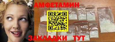 мефедрон мука Кулебаки