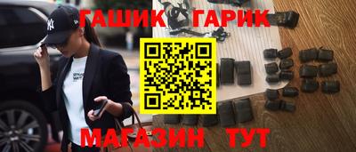 каннабис Кунгур