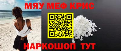 каннабис Кунгур