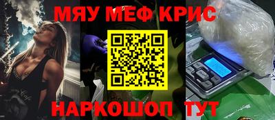 мефедрон мука Кулебаки