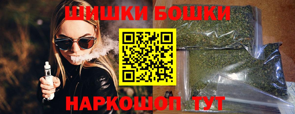 Шишки марихуана MAZAR Киров